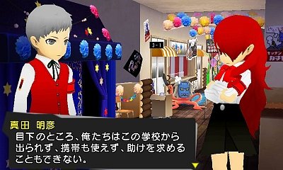 Persona-Q-Shadow-of-the-Labyrinth_03-12-2013_screenshot-11