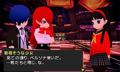 Persona-Q-Shadow-of-the-Labyrinth_03-12-2013_screenshot-12