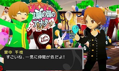 Persona-Q-Shadow-of-the-Labyrinth_03-12-2013_screenshot-14