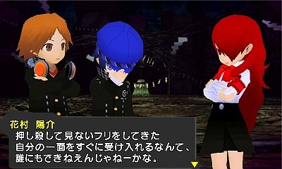 Persona-Q-Shadow-of-the-Labyrinth_03-12-2013_screenshot-15