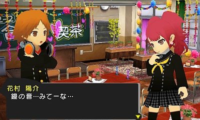 Persona-Q-Shadow-of-the-Labyrinth_03-12-2013_screenshot-9