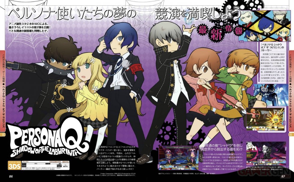 Persona-Q-Shadow-of-the-Labyrinth_21-02-2014_scan-1
