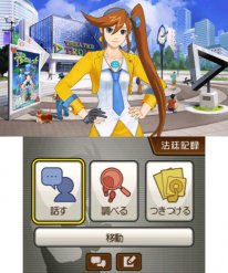 Phoenix Wright Ace Attorney 6 18 02 2016 screenshot 1