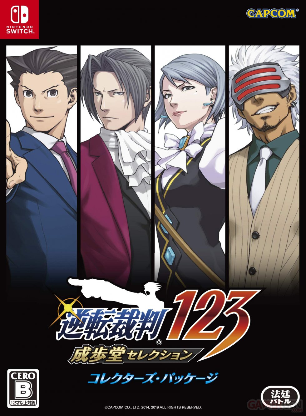 Phoenix-Wright-Ace-Attorney-Trilogy-jaquette-Switch-Japon-10-11-2018