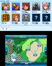 Pictlogica Final Fantasy screenshot 1