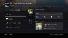 PlayStation-4-firmware-4-00-menus_15-08-2016_screenshot (2)