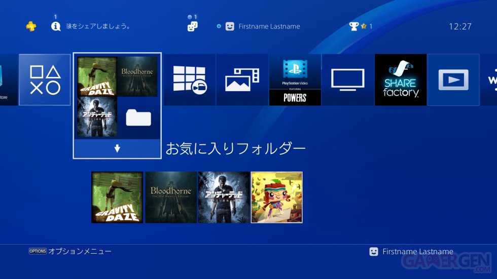 PlayStation-4-firmware-4-00-menus_15-08-2016_screenshot (4)