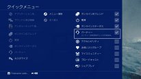 PlayStation 4 firmware 4 00 menus 15 08 2016 screenshot (6)