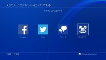 PlayStation-4-firmware-4-00-menus_15-08-2016_screenshot (7)