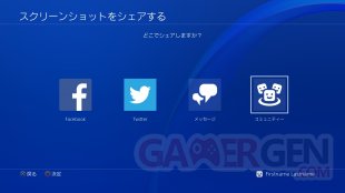 PlayStation 4 firmware 4 00 menus 15 08 2016 screenshot (7)
