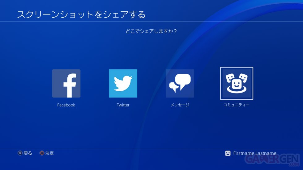 PlayStation-4-firmware-4-00-menus_15-08-2016_screenshot (7)