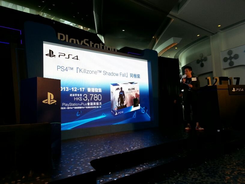 PlayStation 4 Hong Kong