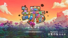  PlayStation ChinaJoy 2019 images (14)