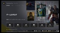 PlayStation Plus Test image (2)