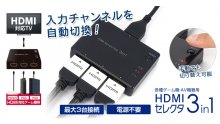 PlayStation PS4 accessoire japon HDMI 22.01.2014  (12)