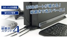 PlayStation PS4 accessoire japon socle 22.01.2014  (31)