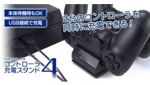 PlayStation PS4 accessoire japon station recharge 22.01.2014  (13)