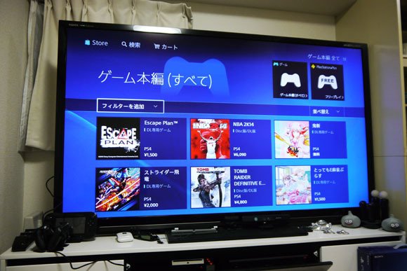 PlayStation Store japonais PS4 17.02.2014  (5)
