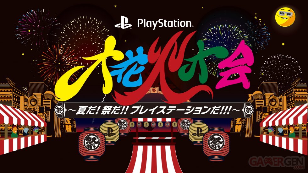 PlayStation-Summer-Fireworks