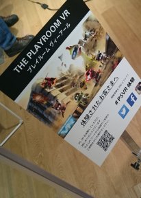 PlayStation VR photo Japon Evenement presentation image  (11)