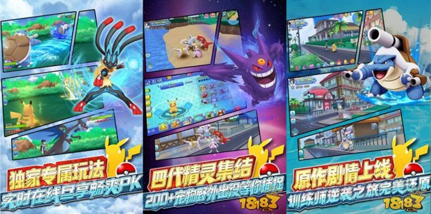 Pocket Monster Issue Pokémon plagiat chinois