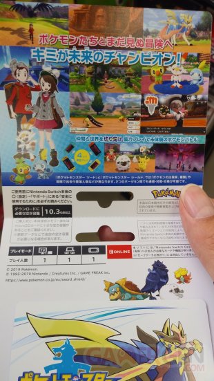 Pokémon Epée Bouclier carte téléchargement 14 10 2019