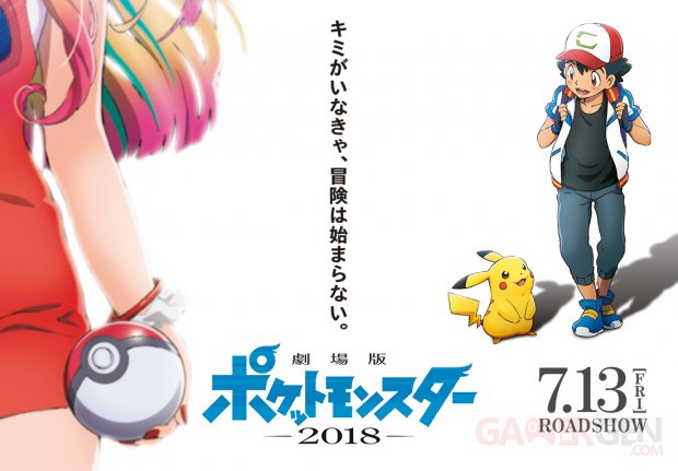 Pokemon film 21 poster 11 12 2017