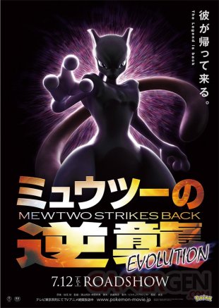 Pokémon film 22 Mewtwo Strikes Back Evolution poster 31 12 2018