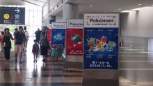Pokemon Game Show Japon photos 18.08.2013 tokyo big sight (90)