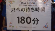 Pokemon Game Show Japon photos cartes 18.08.2013 (63)