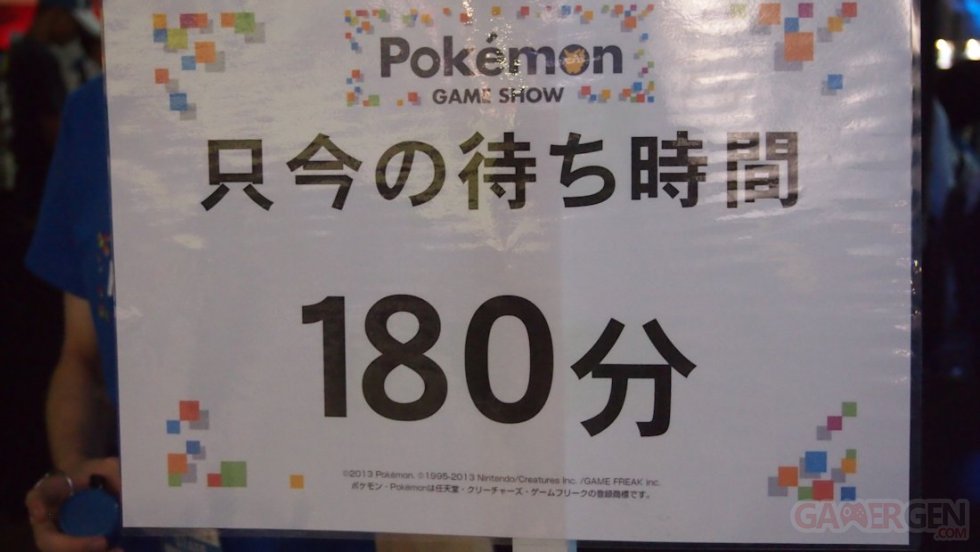 Pokemon Game Show Japon photos cartes 18.08.2013 (63)