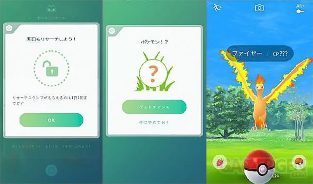 Pokémon GO Études screen 6 Phase rencontre Légendaire