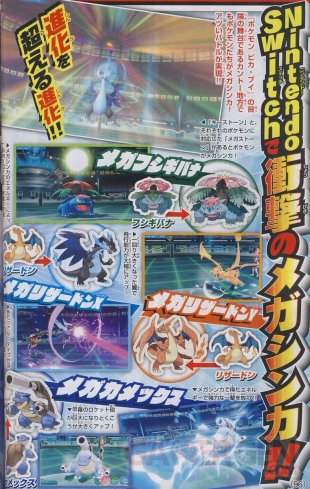   Pokémon We're going to Pikachu Evoli scan CoroCoro 01 08 08 2018 