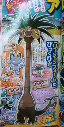 Pokémon Soleil Lune 09 08 2016 scan 3