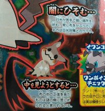 Pokémon Soleil Lune 12 07 2016 scan 3
