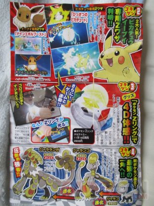 Pokémon Soleil Lune scan CoroCoro évolution Bébécaille Jarango Jararanga 13 10 2016