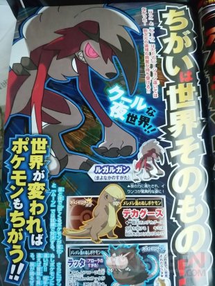 Pokémon Soleil Lune scan corocoro evolution rocabot lugarugan nuit 12 09 16