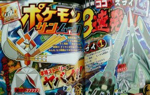 Pokémon Soleil Lune scan CoroCoro Ultra Chimères 11 11 2016