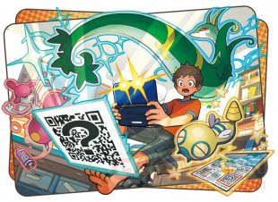 Pokémon Soleil Pokémon Lune 02 06 2016 art 10