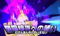 Pokémon Ultra Soleil Ultra Lune 06 01 11 2017