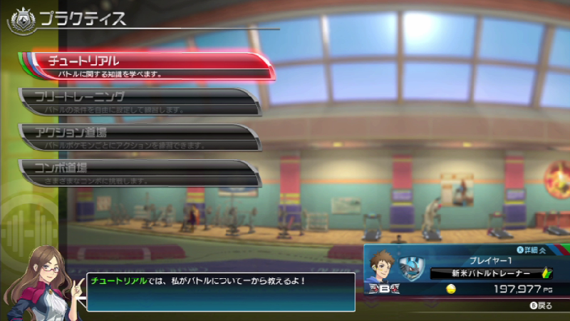 Pokkén-Tournament_18-02-2016_screenshot (14)