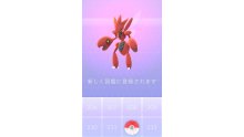 Pokémon GO MAJ 2e gen screen 11