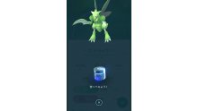 Pokémon GO MAJ 2e gen screen 14