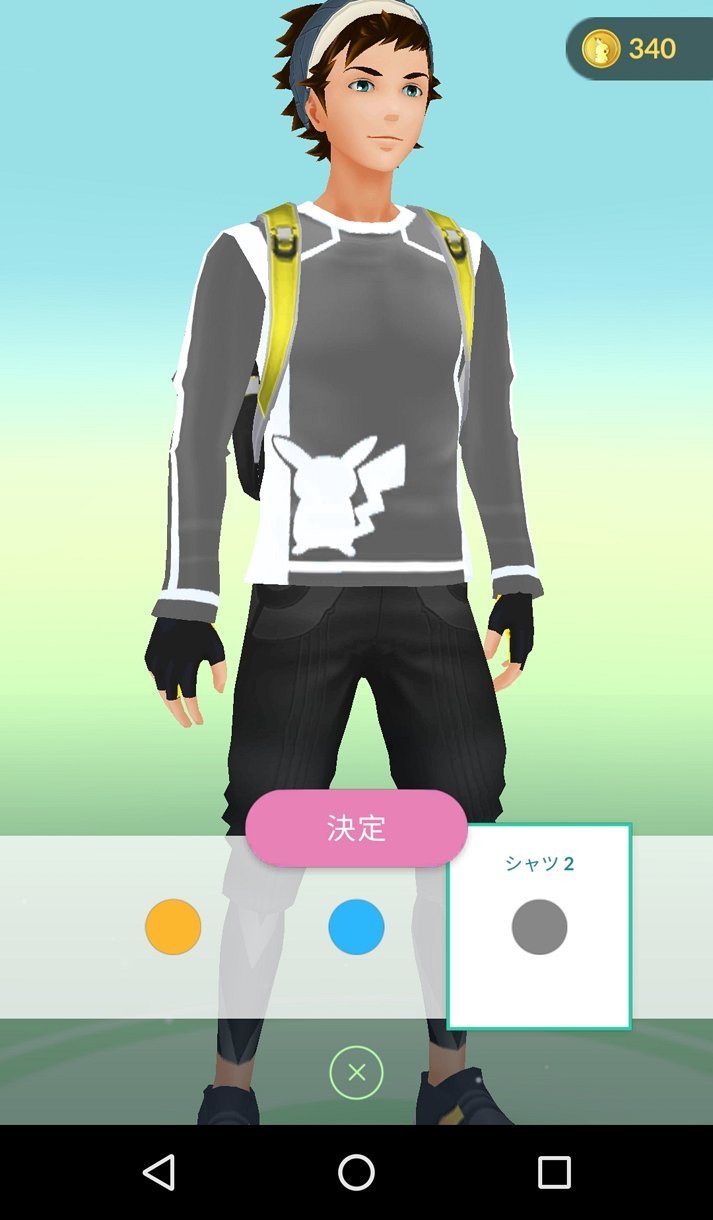 Pokémon GO MAJ 2e gen screen 5