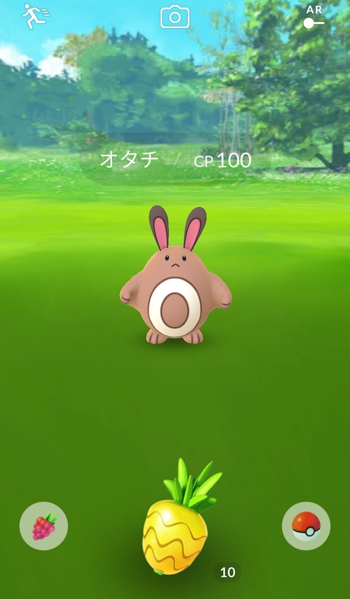 Pokémon GO MAJ 2e gen screen 8