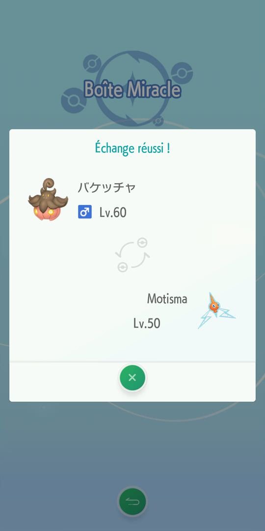 Pokémon-HOME_28-01-2020_pic (5)