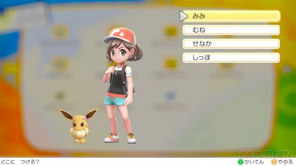 Pokémon-Let's-Go-Pikachu-Evoli-02-28-06-2018