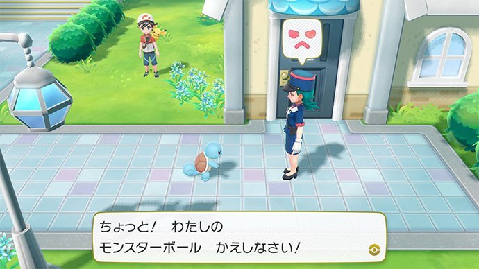 Pokémon-Let's-Go-Pikachu-Évoli_12-07-2018_screenshot (23)