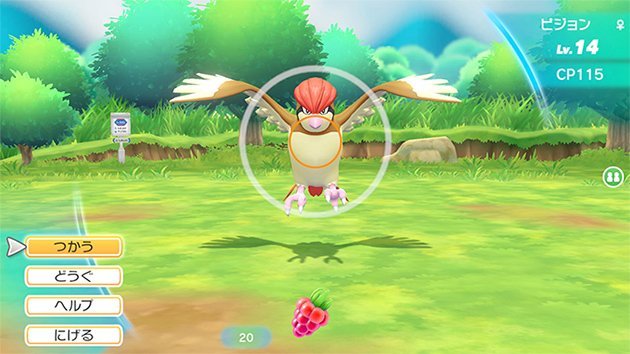 Pokémon-Let's-Go-Pikachu-Évoli_12-07-2018_screenshot (30)