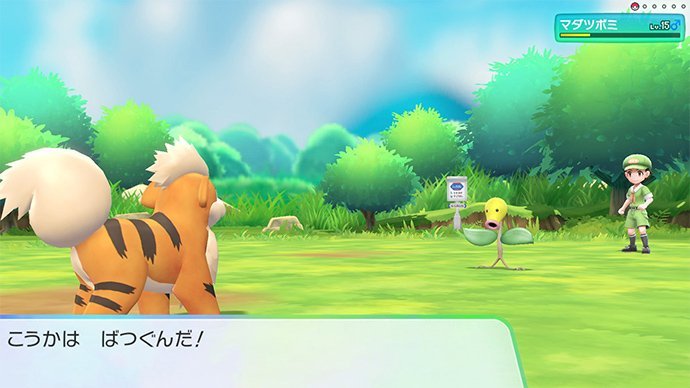 Pokémon-Let's-Go-Pikachu-Évoli_12-07-2018_screenshot (37)